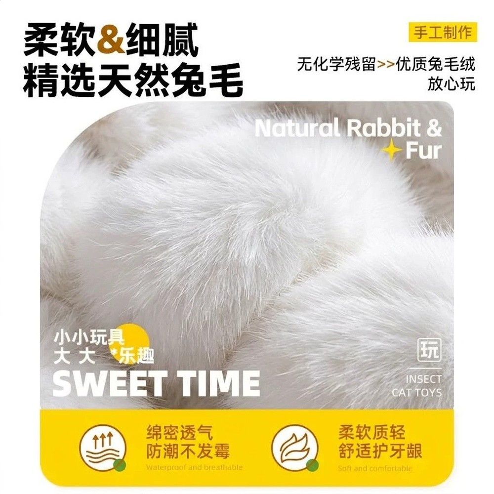 喵咪先生兔毛章魚貓咪丰容玩具自嗨解悶捕獵替換頭消耗體力逗貓棒-細節圖3