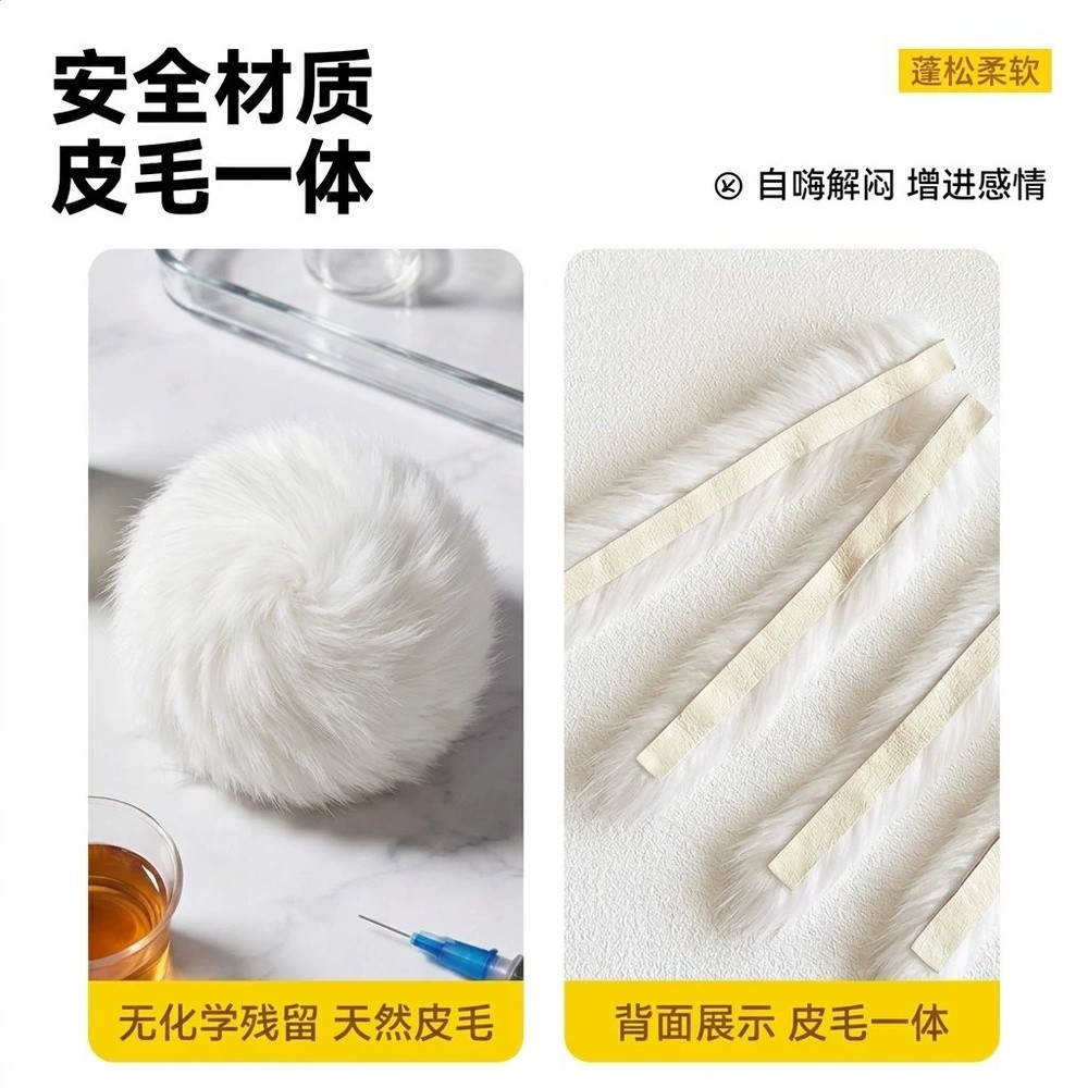 喵咪先生兔毛章魚貓咪丰容玩具自嗨解悶捕獵替換頭消耗體力逗貓棒-細節圖4