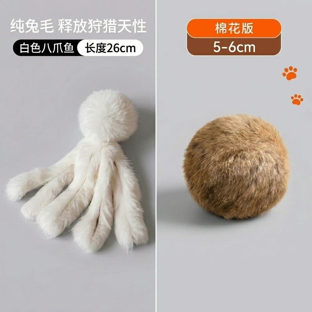 喵咪先生兔毛章魚貓咪丰容玩具自嗨解悶捕獵替換頭消耗體力逗貓棒-規格圖5