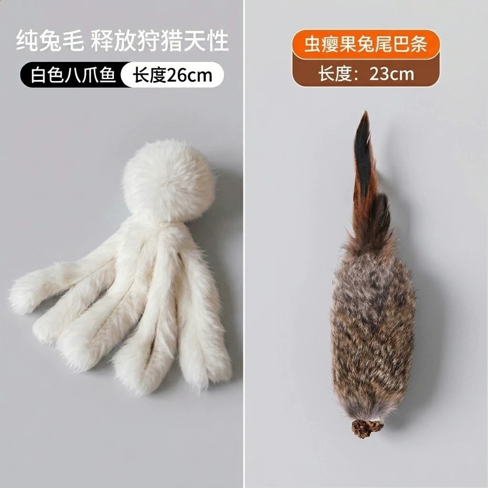 喵咪先生兔毛章魚貓咪丰容玩具自嗨解悶捕獵替換頭消耗體力逗貓棒-規格圖5