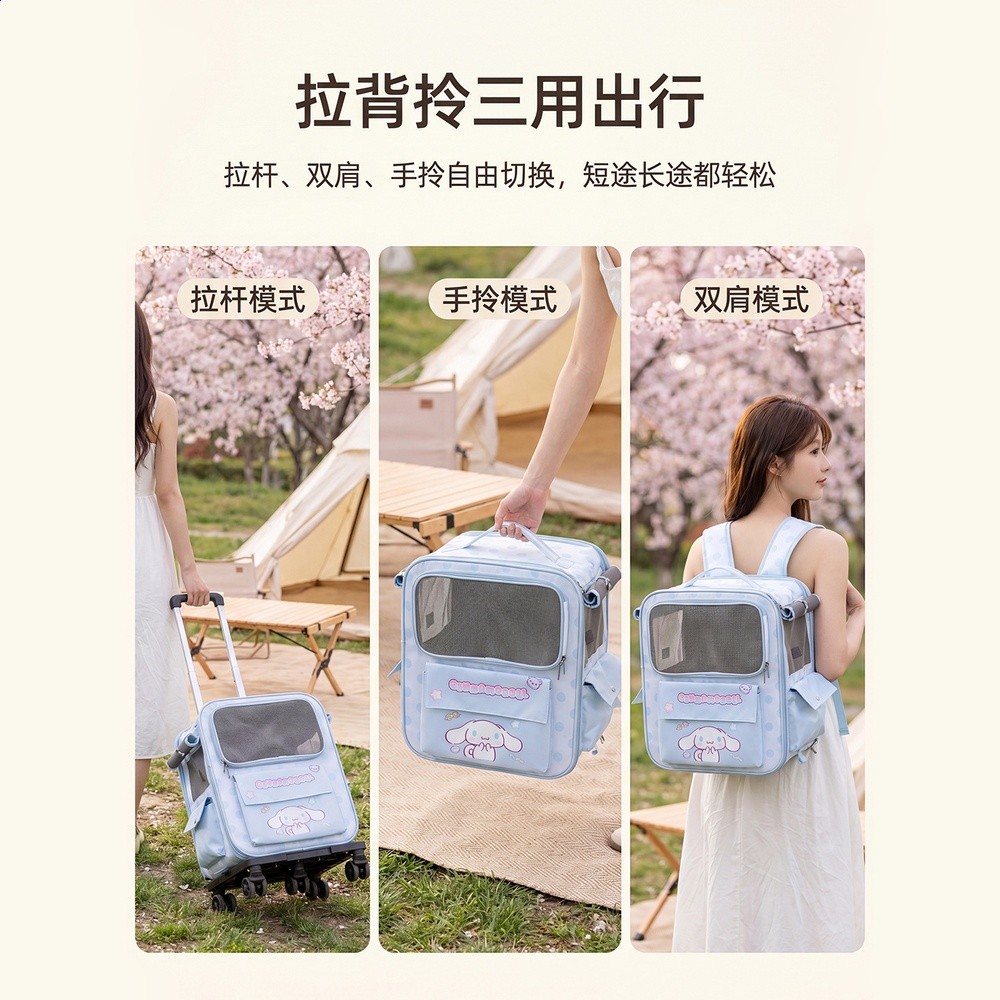 神經貓新款時尚寵物包手提狗包透氣便捷戶外大容量拉桿包航空箱批-細節圖2