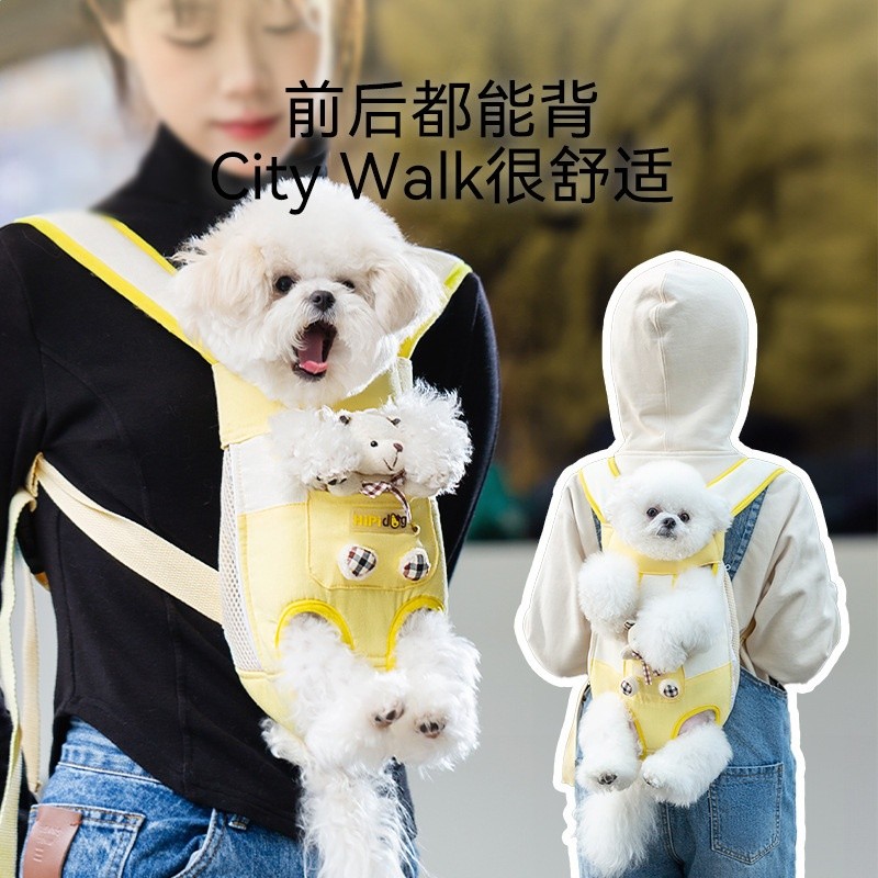 春夏卡通可愛小熊狗胸前包貓包外出包狗狗揹包遛狗包寵物中小型犬-細節圖4