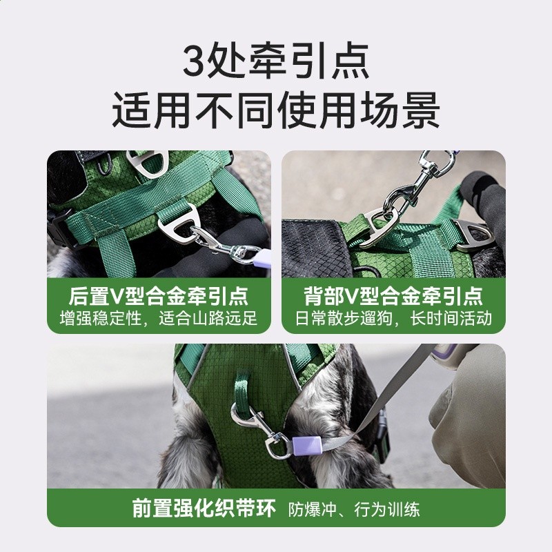寵物中大型犬防爆衝雙環扣胸揹帶邊牧柯基雪納瑞外出狗狗背心胸背-細節圖2