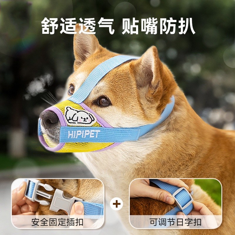 寵物用品防亂咬防叫防亂吃誤食口罩柯基泰迪小型犬防咬人狗狗嘴套-細節圖2