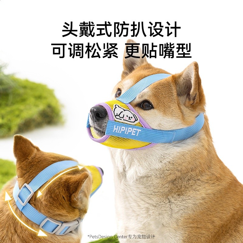 寵物用品防亂咬防叫防亂吃誤食口罩柯基泰迪小型犬防咬人狗狗嘴套-細節圖4