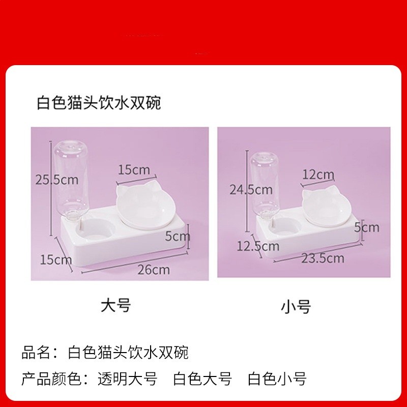 跨境熱銷貓碗雙碗自動飲水食盆狗狗碗水碗防打翻飯盆狗盆寵物用品-細節圖4
