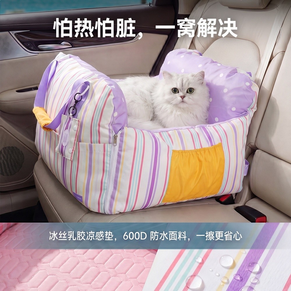 神經貓寵物車載狗窩四季通用可拆洗防水汽車安全座椅外出便攜貓窩-細節圖3