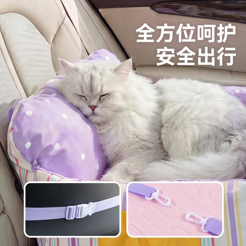 神經貓寵物車載狗窩四季通用可拆洗防水汽車安全座椅外出便攜貓窩-細節圖4