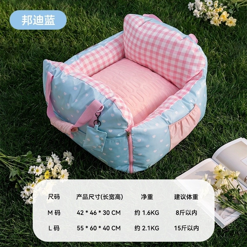 粉格桃桃