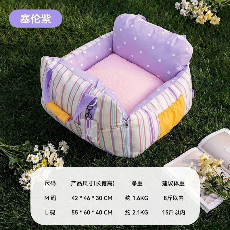 芋紫奶糖