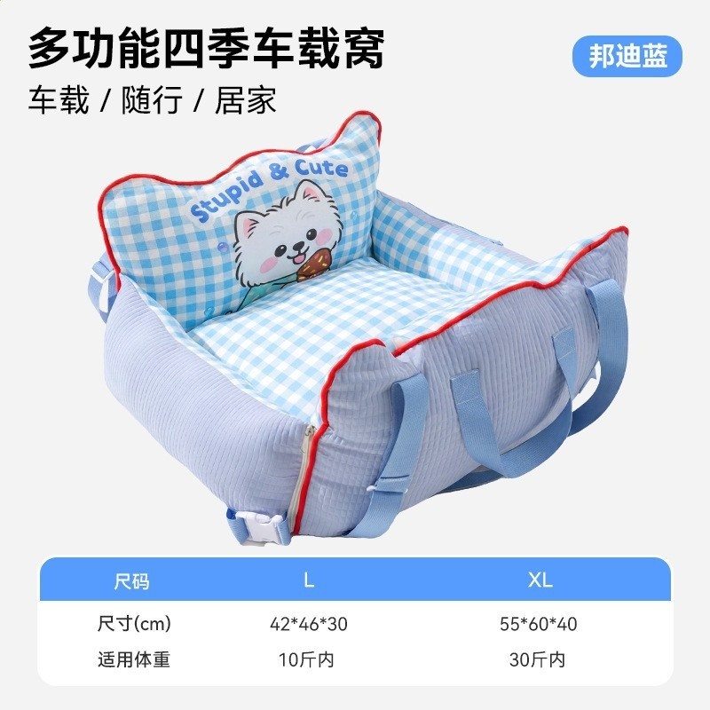 萌萌小狗