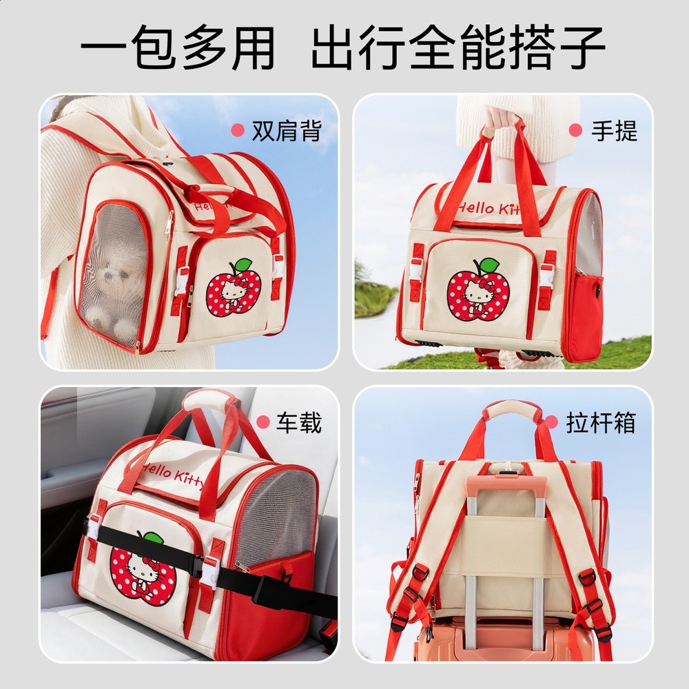 HelloKitty多功能貓包外出便攜寵物外出包貓咪揹包狗包摺疊大容量-細節圖4