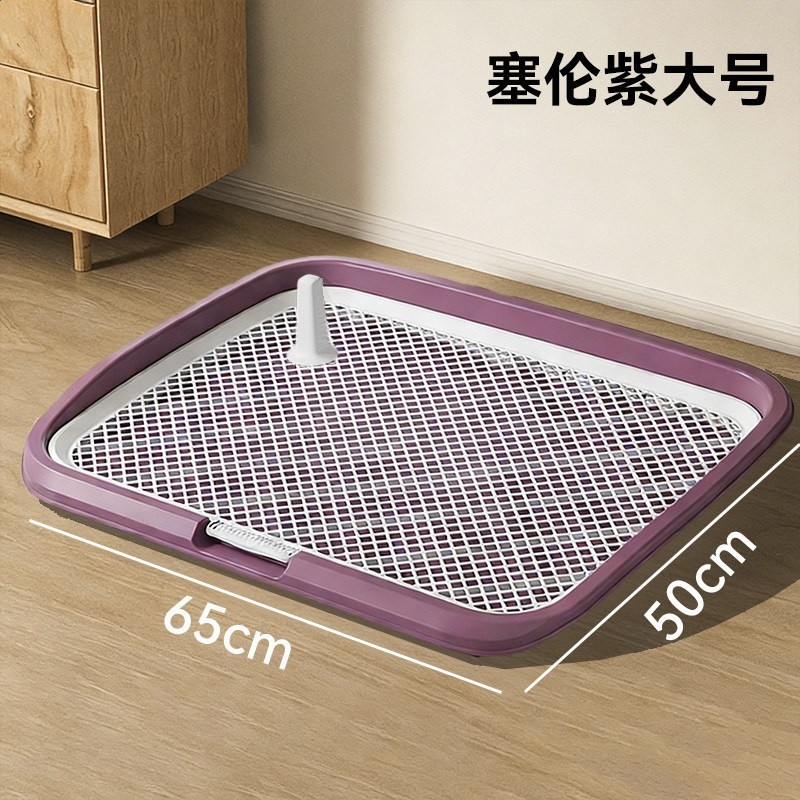 狗狗廁所中大型犬專用定點上廁所神器小型犬防踩尿狗屎盆寵物用品-規格圖5