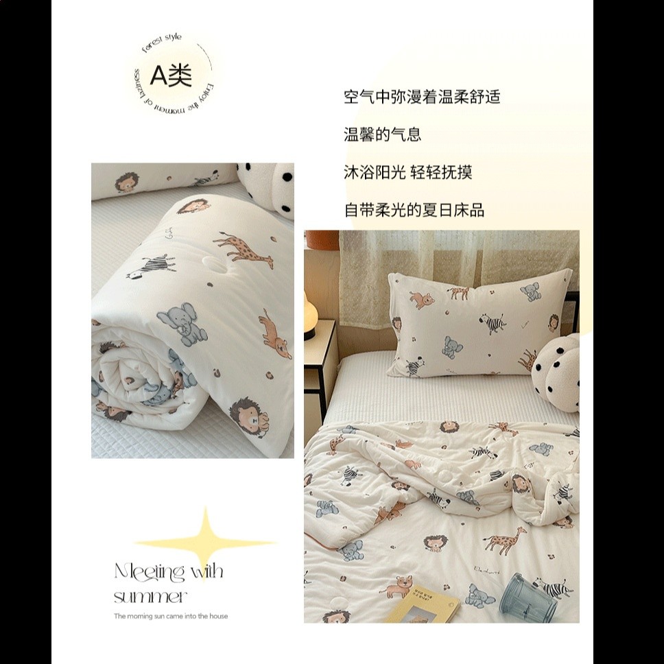 兒童夏涼被空調被針織棉可機洗涼感絲夏被禮品寶寶嬰兒薄被子-細節圖3