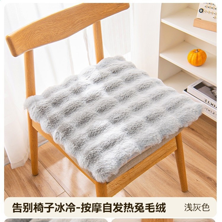 兔絨海綿坐墊家用椅子墊冬季辦公室久坐神器加厚保暖餐椅屁墊-規格圖5