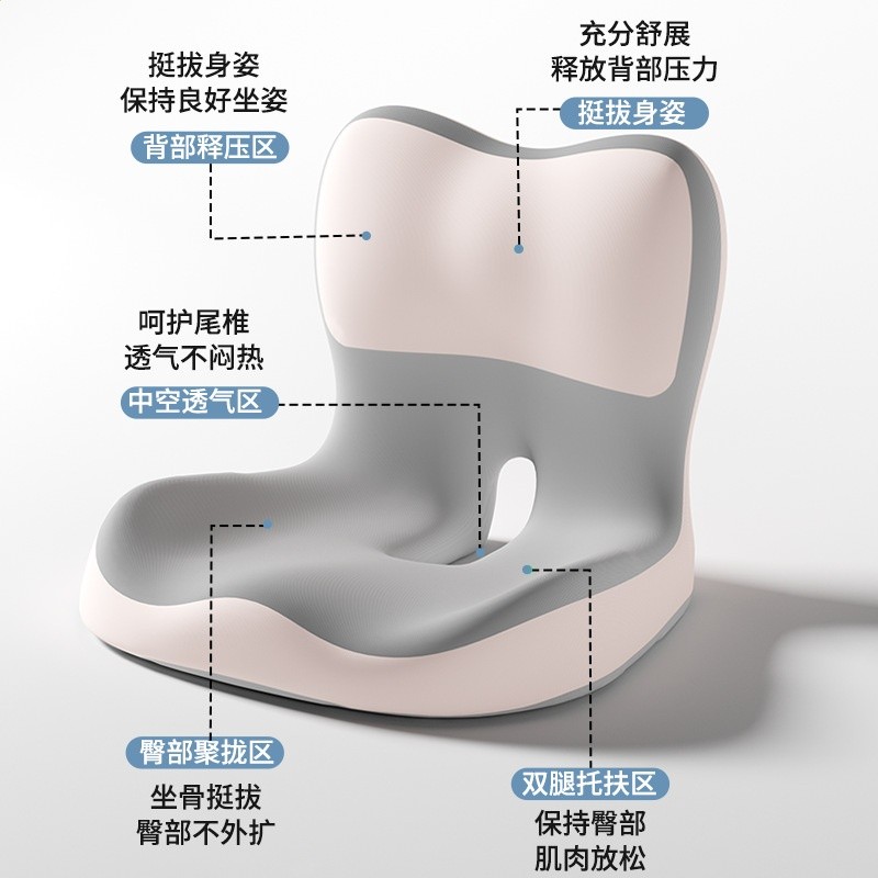 坐墊椅子墊辦公室久坐神器護腰靠背一體減壓神器防屁股痛座墊-細節圖2