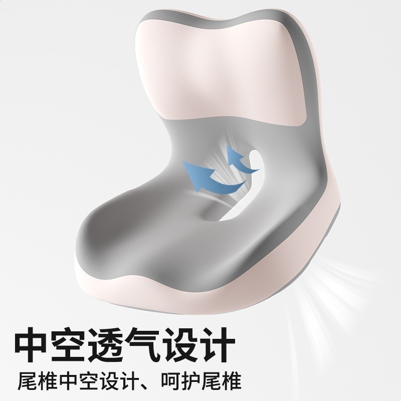 坐墊椅子墊辦公室久坐神器護腰靠背一體減壓神器防屁股痛座墊-細節圖4