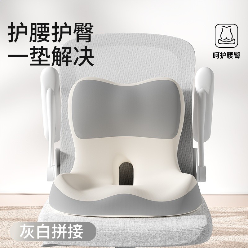 坐墊椅子墊辦公室久坐神器護腰靠背一體減壓神器防屁股痛座墊-規格圖5