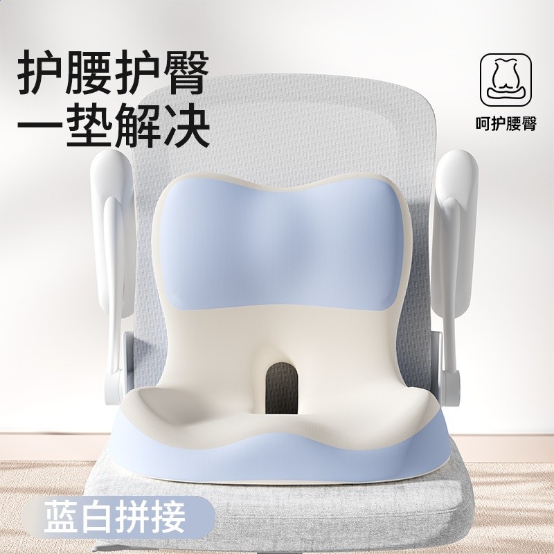 坐墊椅子墊辦公室久坐神器護腰靠背一體減壓神器防屁股痛座墊-規格圖5