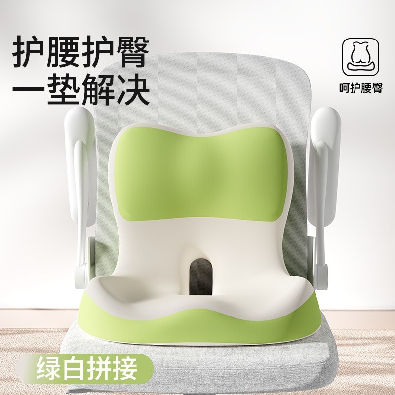 靠背一體墊-護腰又護臀【綠白拼接】