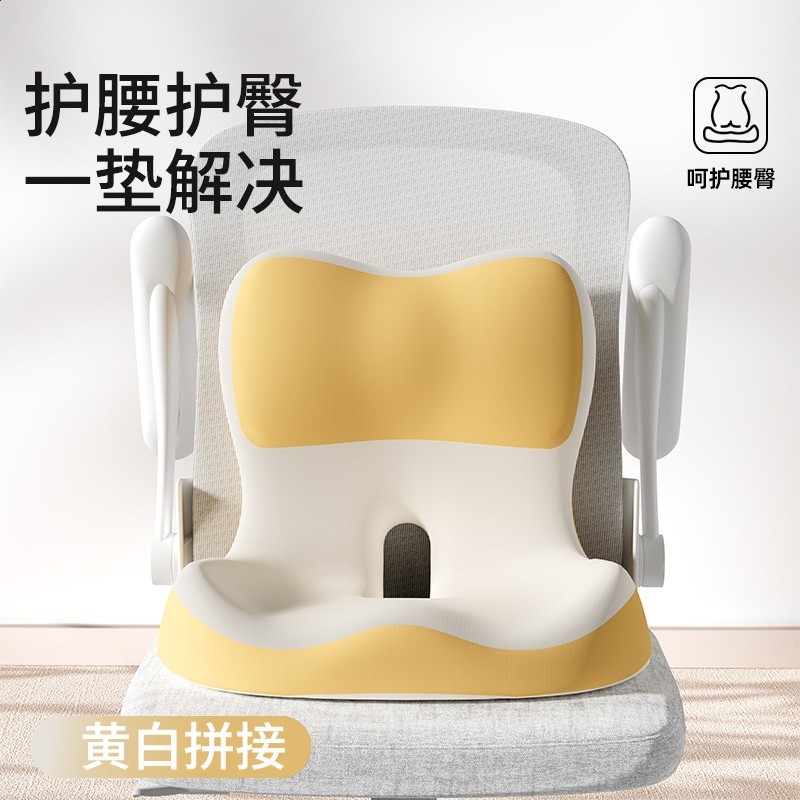 坐墊椅子墊辦公室久坐神器護腰靠背一體減壓神器防屁股痛座墊-規格圖5