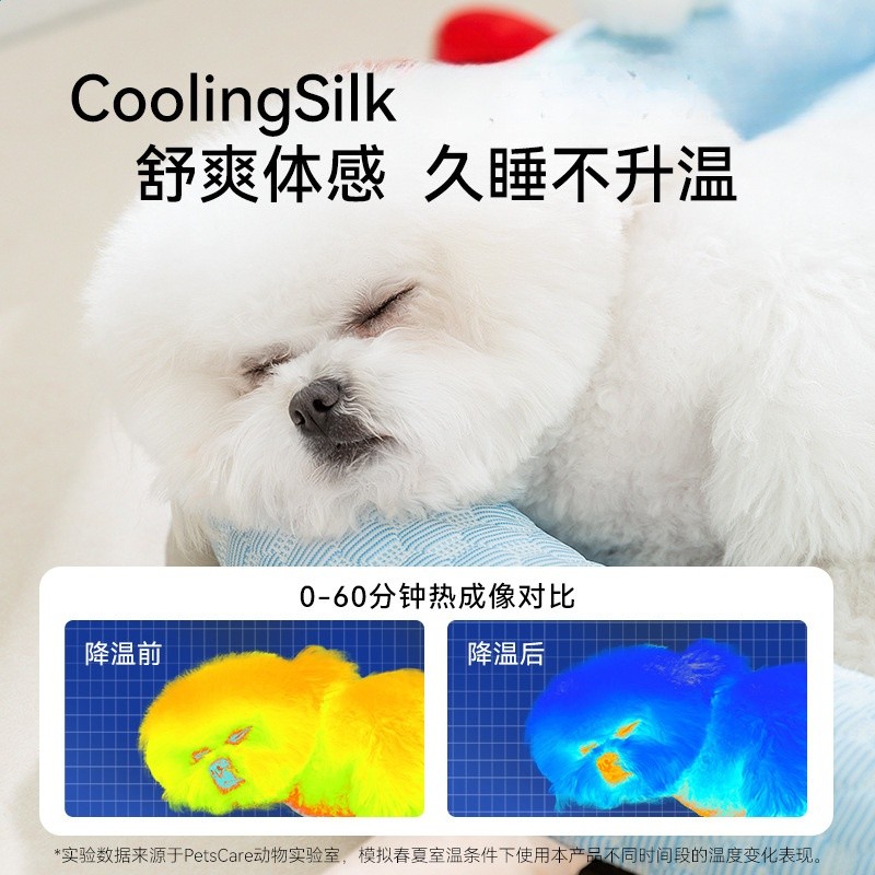 25年新款狗窩春夏透氣狗床中小型犬貓床貓窩夏天睡覺用品寵物墊子-細節圖2