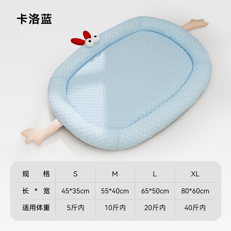 25年新款狗窩春夏透氣狗床中小型犬貓床貓窩夏天睡覺用品寵物墊子-藍色