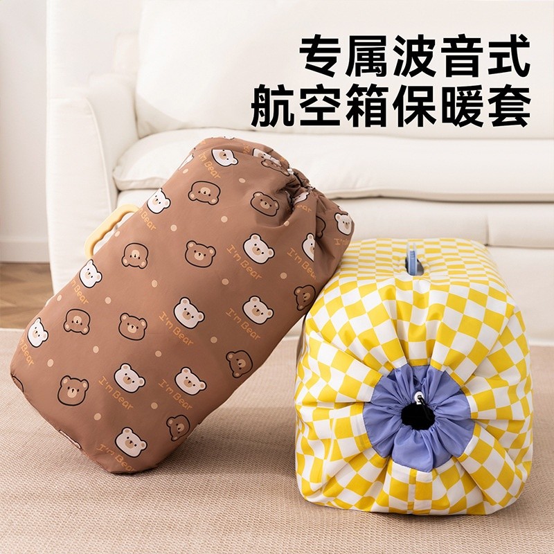 秋冬加厚防風波音式航空箱保暖套小型犬貓咪加厚防水外包寵物包套