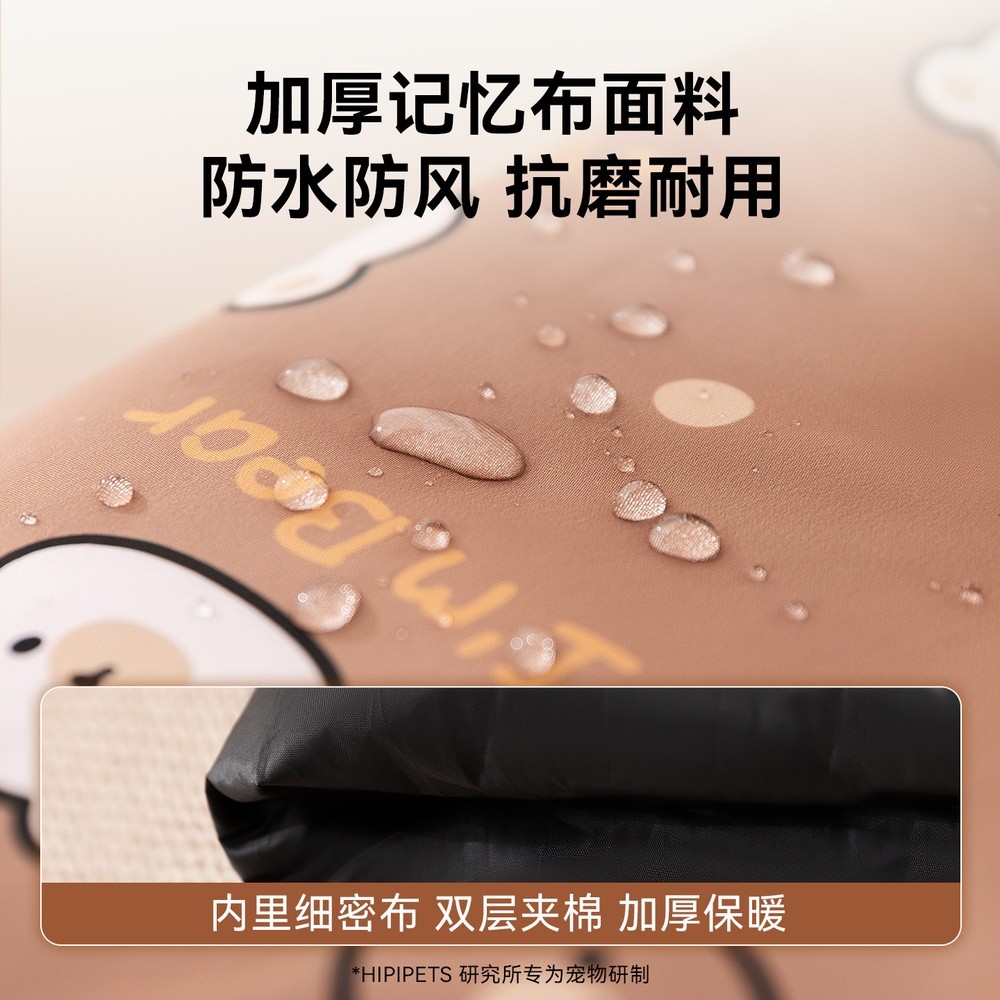 秋冬加厚防風波音式航空箱保暖套小型犬貓咪加厚防水外包寵物包套-細節圖2