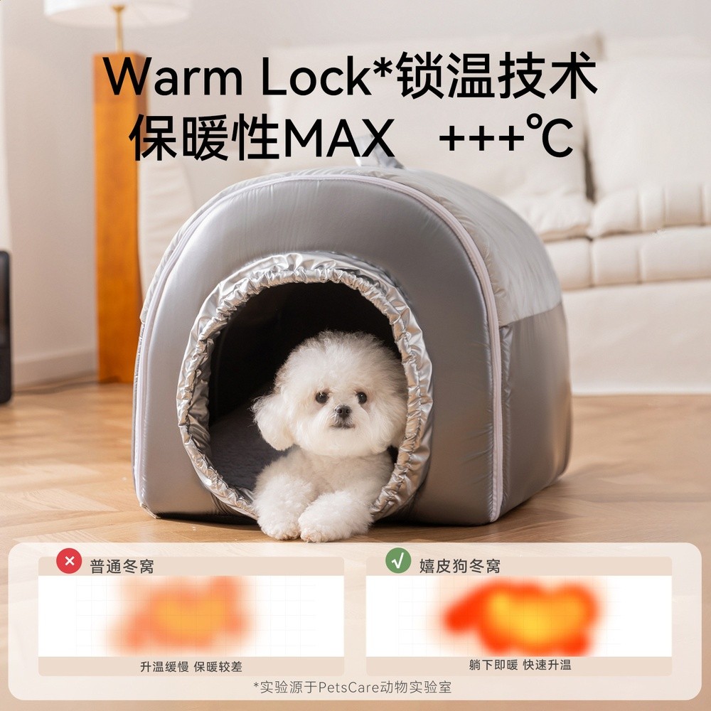 秋冬季加厚保暖羽絨狗窩絎棉弧形房子窩封閉式貓窩安全感寵物狗床-細節圖3