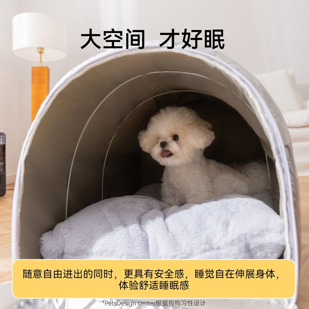 秋冬季加厚保暖羽絨狗窩絎棉弧形房子窩封閉式貓窩安全感寵物狗床-細節圖4