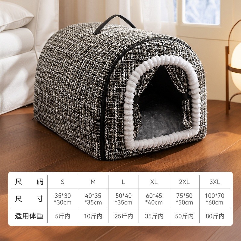 小香風房子窩