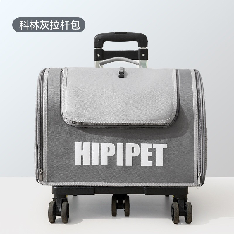 科林灰hipipet-四合一外出包（帶拉桿）