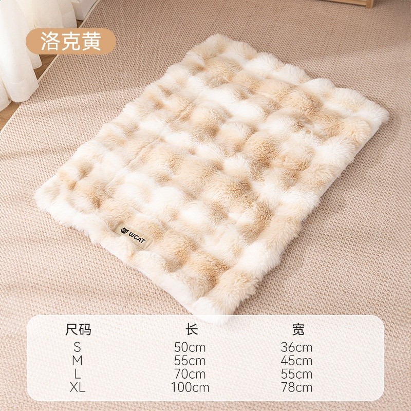 黃色扎染兔毛毛毯