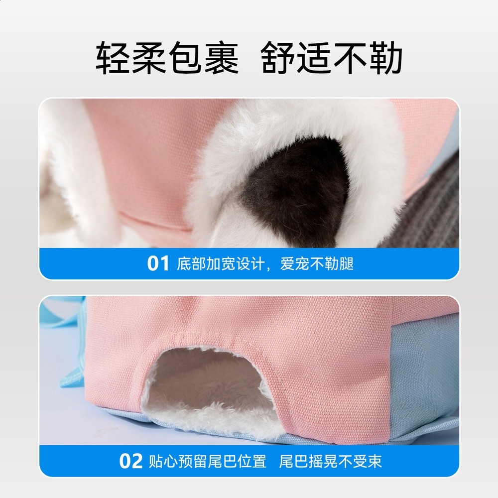 貓咪胸前包加絨保暖揹帶雙肩包社會化貓包秋冬外出便攜寵物狗揹包-細節圖3