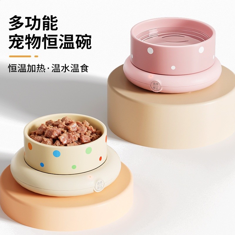 可愛恆溫波點圓圈加熱碗套裝貓咪狗狗水碗飯碗餵食碗寵物陶瓷飯碗-細節圖2