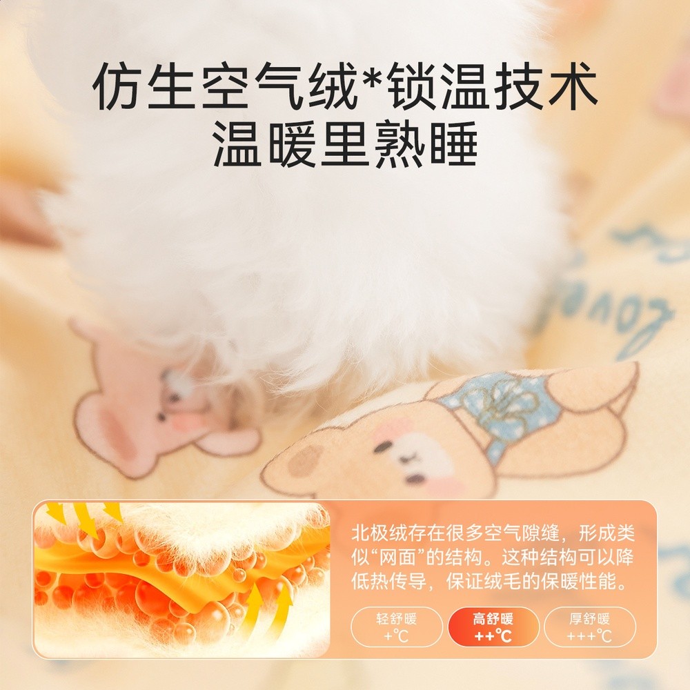 神經貓甜美夢鄉睡袋窩秋冬加絨封閉式狗窩狗床睡袋貓窩寵物窩批發-細節圖4