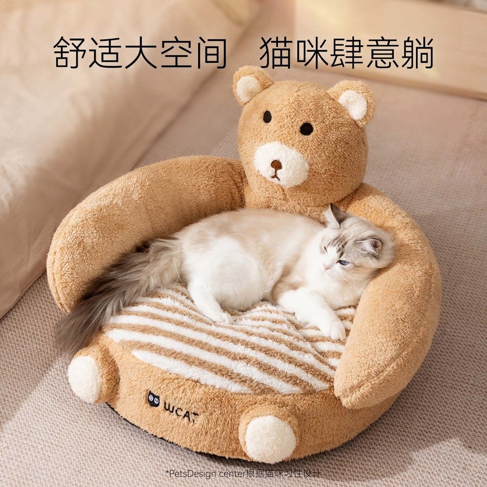 神經貓萌趣動物抱抱圓窩卡通小熊加高靠背圓窩秋冬季可愛寵物貓窩-細節圖3