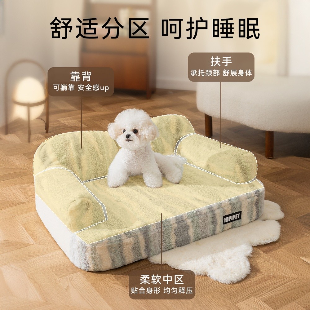 秋冬加絨虎紋乳膠靠背沙發窩小型犬比熊護頸狗窩狗床寵物狗窩批發-細節圖2