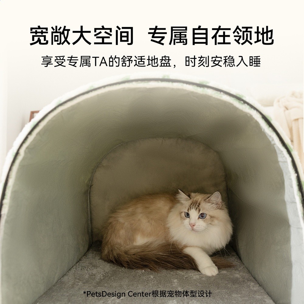神經貓簡約格調門簾弧形房子窩秋冬大空間加絨寵物窩貓窩貓床-細節圖2
