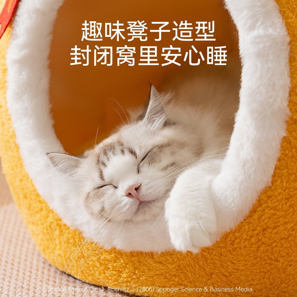 神經貓可愛萌趣凳子窩萬聖節聖誕節柿子窩貓窩半封閉式狗窩貓房子-細節圖2