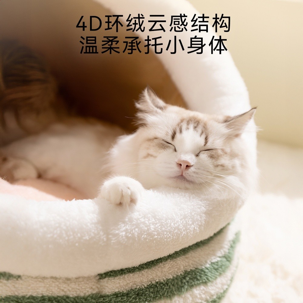 貓窩四季通用半封閉狗屋冬季加厚保暖寵物狗窩睡覺用狗床寵物窩墊-細節圖2