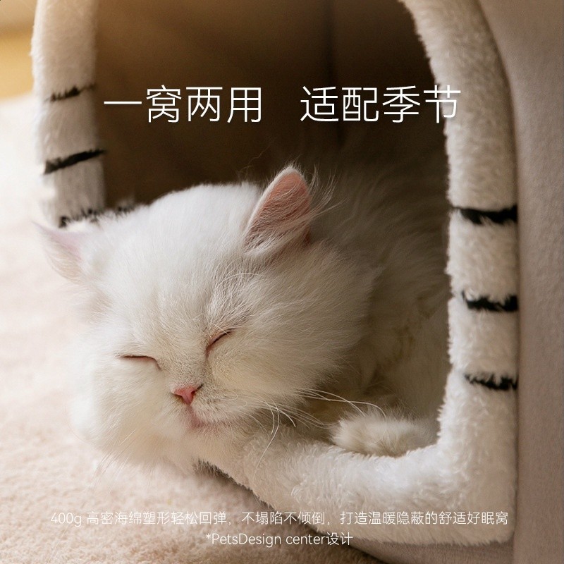 封閉可拆洗狗房子四季通用貓窩秋冬季帳篷狗床寵物窩貓屋狗屋狗窩-細節圖3
