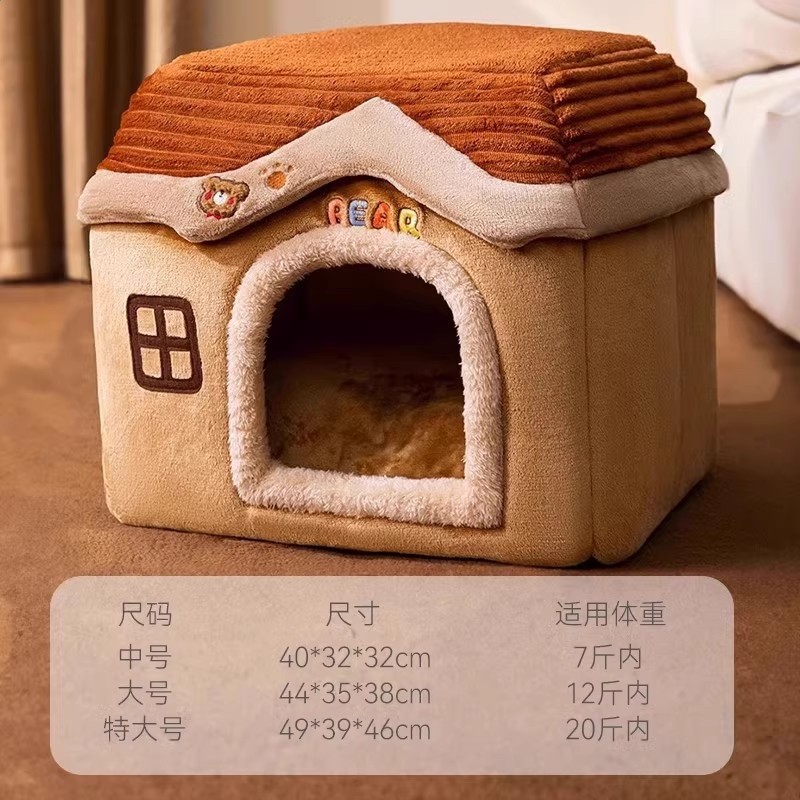 棕色小熊城堡