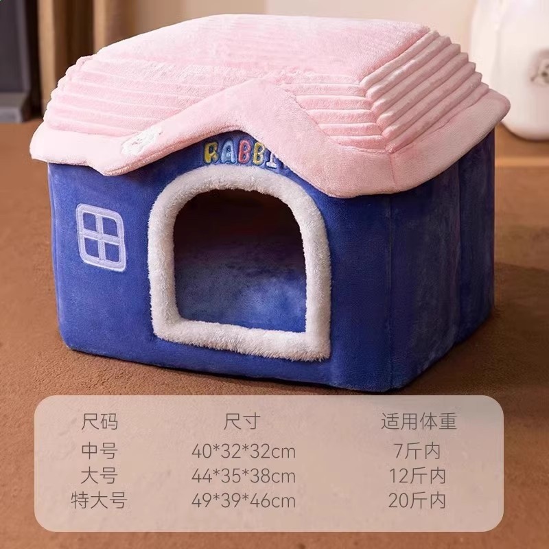 藍色兔子城堡