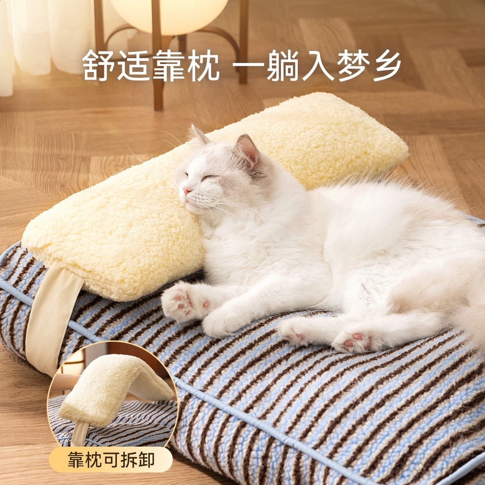 神經貓韓版秋冬撞色條紋軟麵包厚墊靠枕護頸貓窩貓墊子寵物貓窩墊-細節圖3