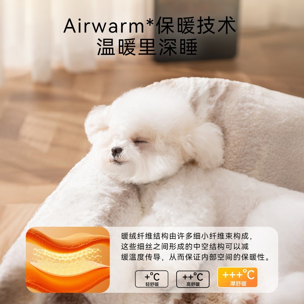 棕色虎紋乳膠沙發窩小型犬秋冬季加厚寵物狗窩狗床加厚保暖寵物窩-細節圖4