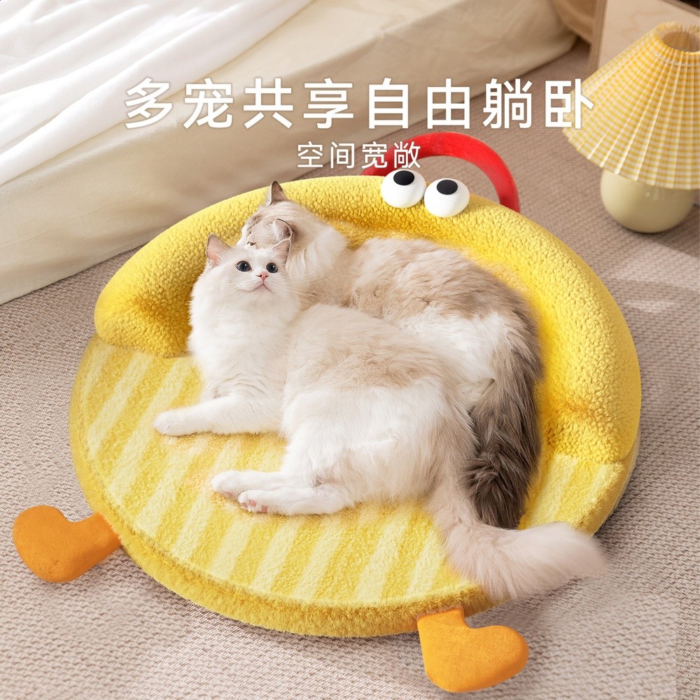 神經貓大眼萌舒睡圓窩可手提秋冬毛絨貓窩貓床加高護頸款寵物貓窩-細節圖4