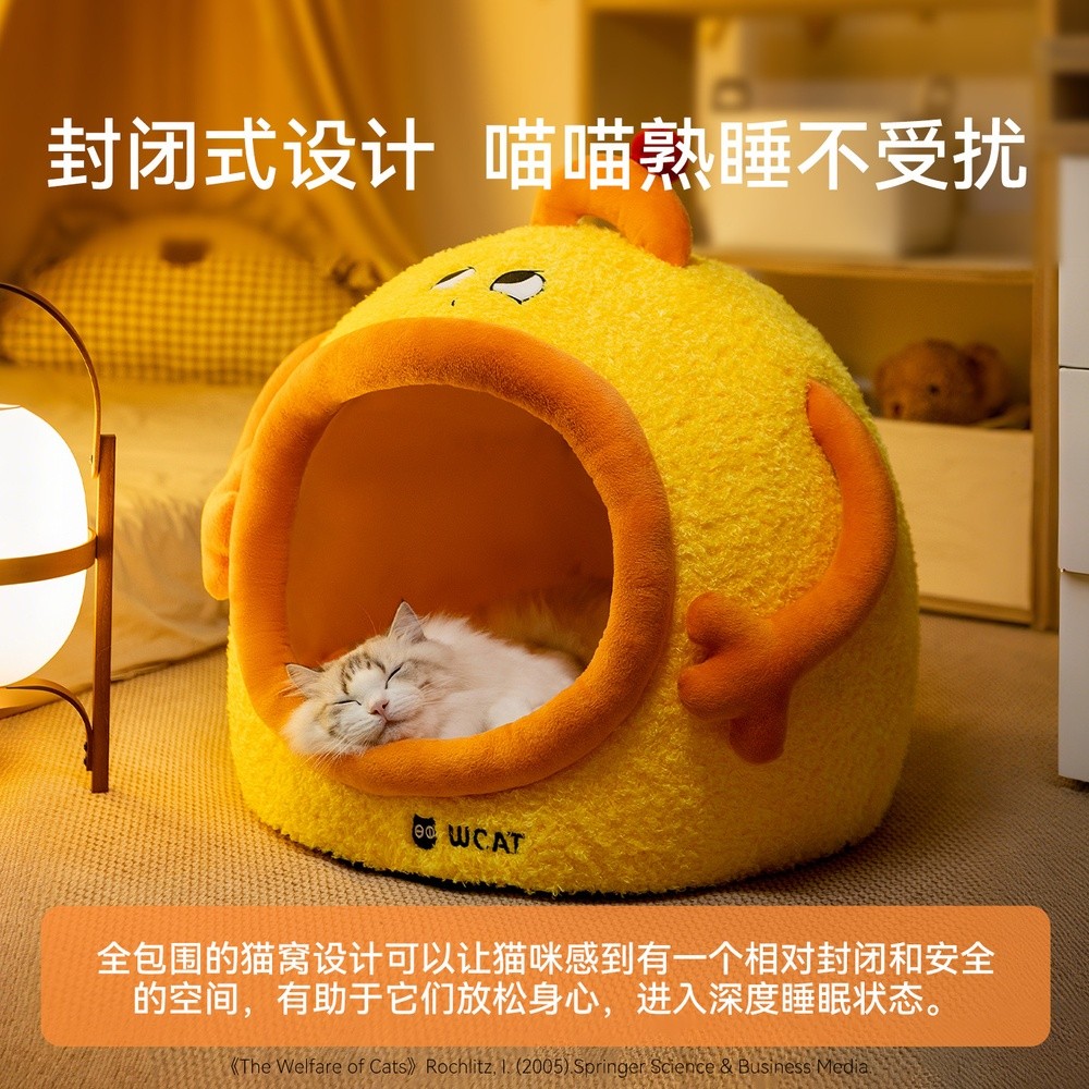 寵物窩聖誕貓窩大嘴半封閉大空間秋冬保暖窩小型犬貓咪德文貓貓床-細節圖3