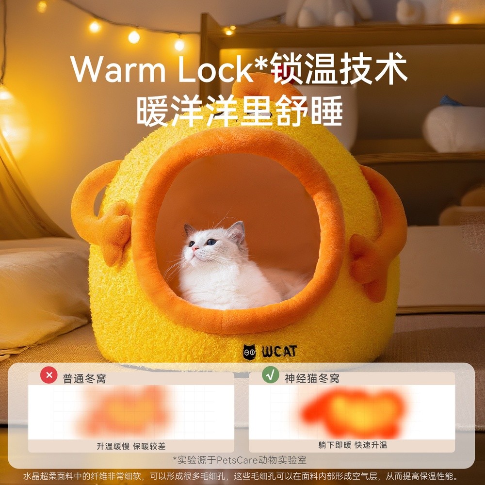 寵物窩聖誕貓窩大嘴半封閉大空間秋冬保暖窩小型犬貓咪德文貓貓床-細節圖4